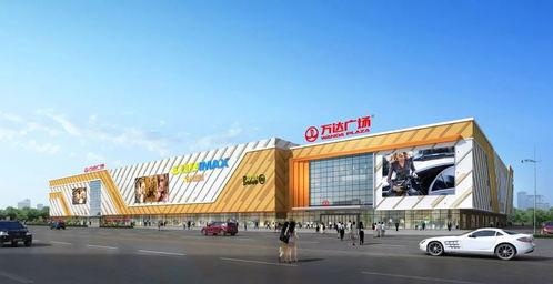 运城万达广场最新爆料,繁华升级，未来商业新地标即将揭幕  第3张