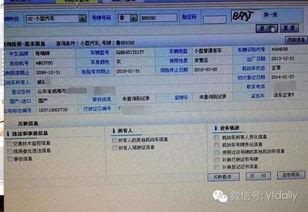 威海最新爆料事件视频播放 第2张 威海最新爆料事件视频播放 第2张