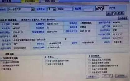 威海最新爆料事件视频播放 第3张 威海最新爆料事件视频播放 第3张