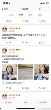 吃瓜娱乐圈费用,揭秘明星八卦背后的费用真相  第2张