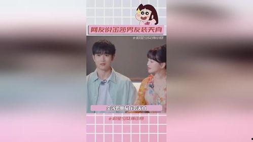 吃瓜娱乐圈费用,揭秘明星八卦背后的费用真相  第3张