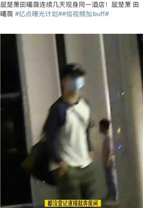 台湾狗仔爆料家暴案视频,视频曝光惊人细节  第2张