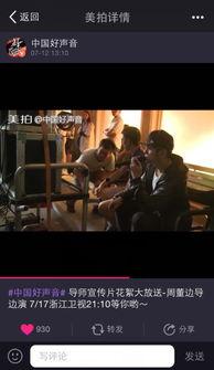 周杰伦郑州爆料视频播放,揭秘音乐背后的故事与情感  第2张