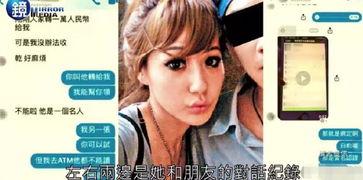娱乐圈吃瓜资深少女是谁,她如何成为八卦风云的幕后推手？  第2张
