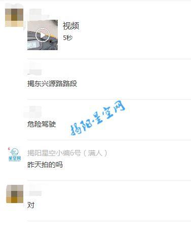 搜索爆料发视频违法吗,违法边界何在? 第3张 搜索爆料发视频违法吗,违法边界何在? 第3张