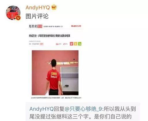 唐山娱乐圈爆料网站,揭秘幕后故事与明星幕后生活 第2张 唐山娱乐圈爆料网站,揭秘幕后故事与明星幕后生活 第2张