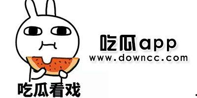 网红吃瓜黑料视频大全,视频大全背后的真相与争议  第2张