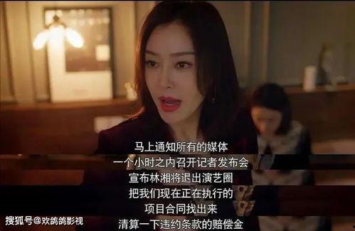 娱乐嫂子吃瓜视频大全,揭秘娱乐圈幕后故事  第3张