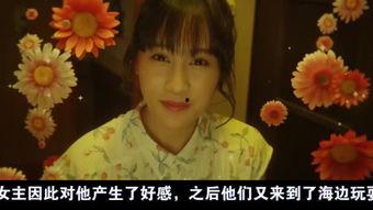 绿茶妹2在线观看,在线重温青春校园的甜蜜回忆