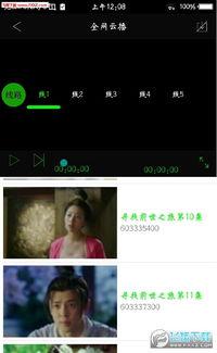 糖果电影手机在线观看,手机在线观看,畅享影视盛宴 第3张 糖果电影手机在线观看,手机在线观看,畅享影视盛宴 第3张