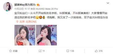 陈泽大瓜爆料网红视频大全,网红视频大全幕后真相大曝光 第3张 陈泽大瓜爆料网红视频大全,网红视频大全幕后真相大曝光 第3张