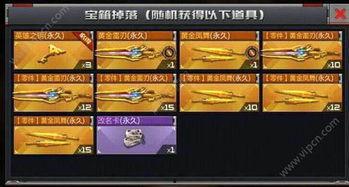 cf手游最新爆料火麒麟,火麒麟全新升级!CF手游爆料揭示神秘新技能 第2张 cf手游最新爆料火麒麟,火麒麟全新升级!CF手游爆料揭示神秘新技能 第2张