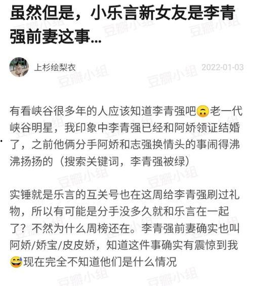 前主播女友爆料视频下载,背后惊人真相曝光!” 第2张 前主播女友爆料视频下载,背后惊人真相曝光!” 第2张