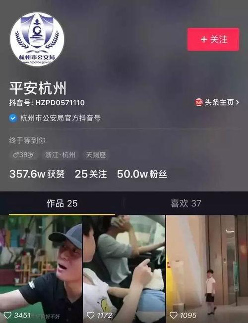 抖音博主爆料宁强视频在哪看,宁强视频独家观看指南 第2张 抖音博主爆料宁强视频在哪看,宁强视频独家观看指南 第2张