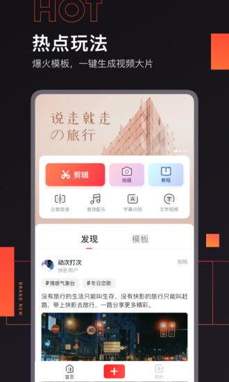 快影在线观看网,畅享海量影视资源,轻松观影新体验 第2张 快影在线观看网,畅享海量影视资源,轻松观影新体验 第2张