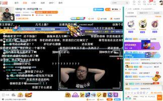 王师傅爆料暴雪视频播放,暴雪视频幕后播放真相曝光 第3张 王师傅爆料暴雪视频播放,暴雪视频幕后播放真相曝光 第3张
