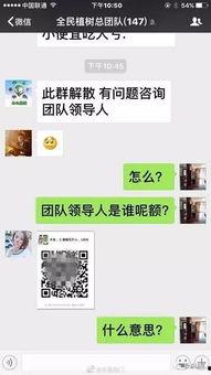 网友爆料骗局视频曝光,骗局视频曝光,警惕网络陷阱! 第1张 网友爆料骗局视频曝光,骗局视频曝光,警惕网络陷阱! 第1张