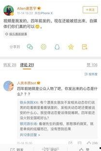 爆料前男友视频下载,下载风波引发热议 第2张 爆料前男友视频下载,下载风波引发热议 第2张