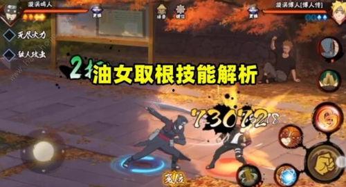 女忍者手游最新爆料视频,神秘忍者技能大揭秘！  第3张