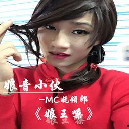 在线观看娘王,网络直播界的传奇女王崛起之路 第2张 在线观看娘王,网络直播界的传奇女王崛起之路 第2张