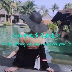在线观看娘王,网络直播界的传奇女王崛起之路 第3张 在线观看娘王,网络直播界的传奇女王崛起之路 第3张