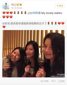 紫薇闺蜜爆料视频大全,揭秘娱乐圈幕后真相 第2张 紫薇闺蜜爆料视频大全,揭秘娱乐圈幕后真相 第2张