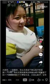 乔姐爆料的人是谁啊视频,视频爆料背后的神秘人物是谁? 第1张 乔姐爆料的人是谁啊视频,视频爆料背后的神秘人物是谁? 第1张
