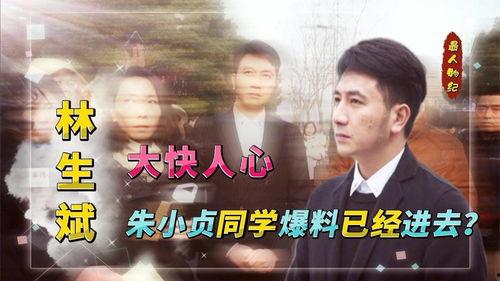 小贞最新爆料,揭秘娱乐圈惊人内幕 第3张 小贞最新爆料,揭秘娱乐圈惊人内幕 第3张
