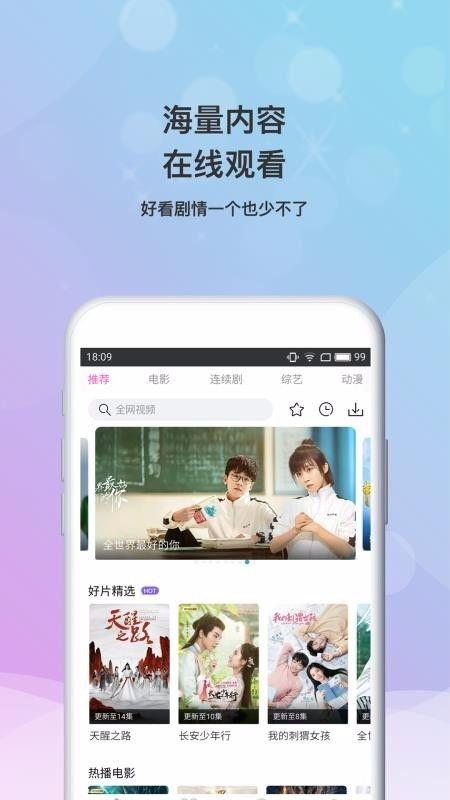 韶关网红爆料新闻视频下载,揭秘当地热门事件幕后真相 第2张 韶关网红爆料新闻视频下载,揭秘当地热门事件幕后真相 第2张