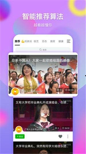 主播月亮爆料视频下载网站,主播月亮爆料视频下载网站大揭秘！