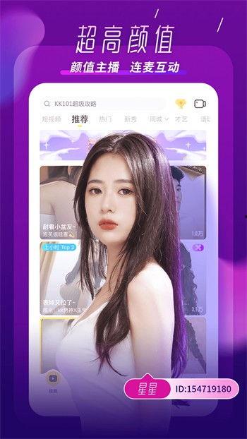 主播月亮爆料视频下载网站,主播月亮爆料视频下载网站大揭秘！  第2张