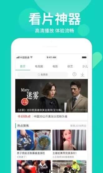 主播月亮爆料视频下载网站,主播月亮爆料视频下载网站大揭秘！  第3张