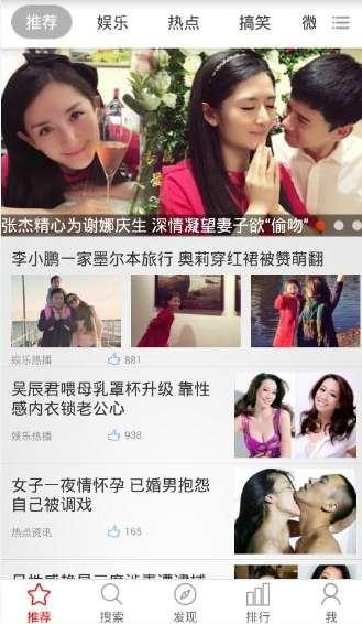 搜索新闻爆料教程视频,轻松掌握信息搜集与发布技巧 第2张 搜索新闻爆料教程视频,轻松掌握信息搜集与发布技巧 第2张