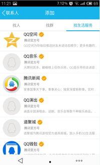 搜索新闻爆料教程视频,轻松掌握信息搜集与发布技巧 第3张 搜索新闻爆料教程视频,轻松掌握信息搜集与发布技巧 第3张
