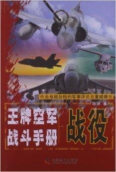 王牌战争最新手册爆料,全新手册揭秘，战力升级指南大公开！  第1张