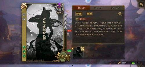 手机三国杀最新爆料视频,战火重燃，英雄再聚！