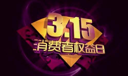 兄弟爆料金店后续视频播放,揭秘惊人真相，视频播放引发热议  第3张