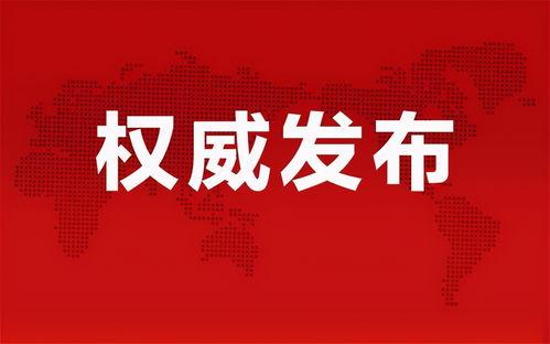 巫山爆料新闻最新消息,惊人事件引发社会关注！  第2张