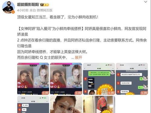 爆料私密视频,揭秘不为人知的惊人真相  第2张