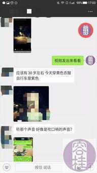 爆料私密视频,揭秘不为人知的惊人真相  第3张