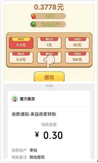 吃瓜微信版本免费下载