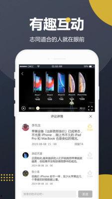 吃瓜微信版本免费下载  第3张