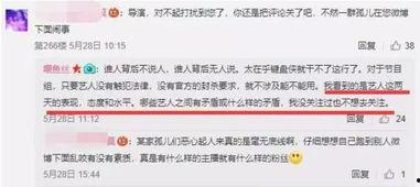 乐宇最新爆料新闻报道内容,揭秘娱乐圈惊人内幕 第2张 乐宇最新爆料新闻报道内容,揭秘娱乐圈惊人内幕 第2张