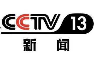 央视在线观看,畅享海量精彩内容，尽在指尖  第2张