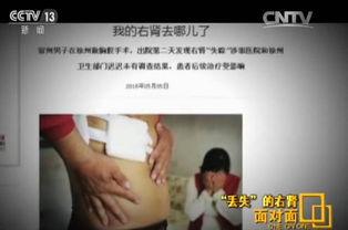 徐州爆料渣男医生视频,医德沦丧,患者权益何在? 第1张 徐州爆料渣男医生视频,医德沦丧,患者权益何在? 第1张
