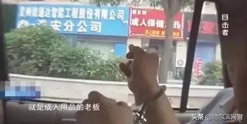 徐州爆料渣男医生视频,医德沦丧,患者权益何在? 第2张 徐州爆料渣男医生视频,医德沦丧,患者权益何在? 第2张