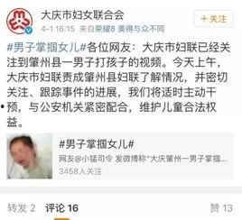 徐州爆料渣男医生视频,医德沦丧,患者权益何在? 第3张 徐州爆料渣男医生视频,医德沦丧,患者权益何在? 第3张