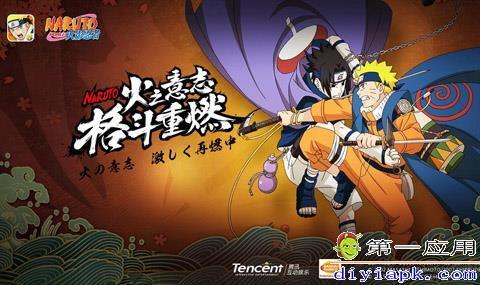 火影忍者今日爆料最新