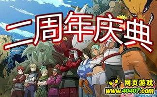 火影忍者今日爆料最新  第3张