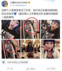 秀秀被爆料小三后续视频,揭秘后续视频惊人内幕